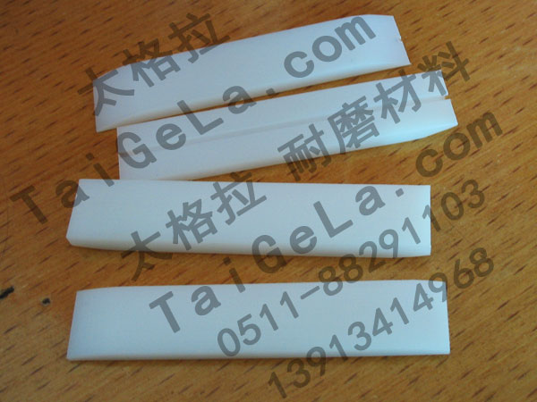 導靴 靴襯 耐磨 超高分子量聚乙烯,UHMWPE,零件